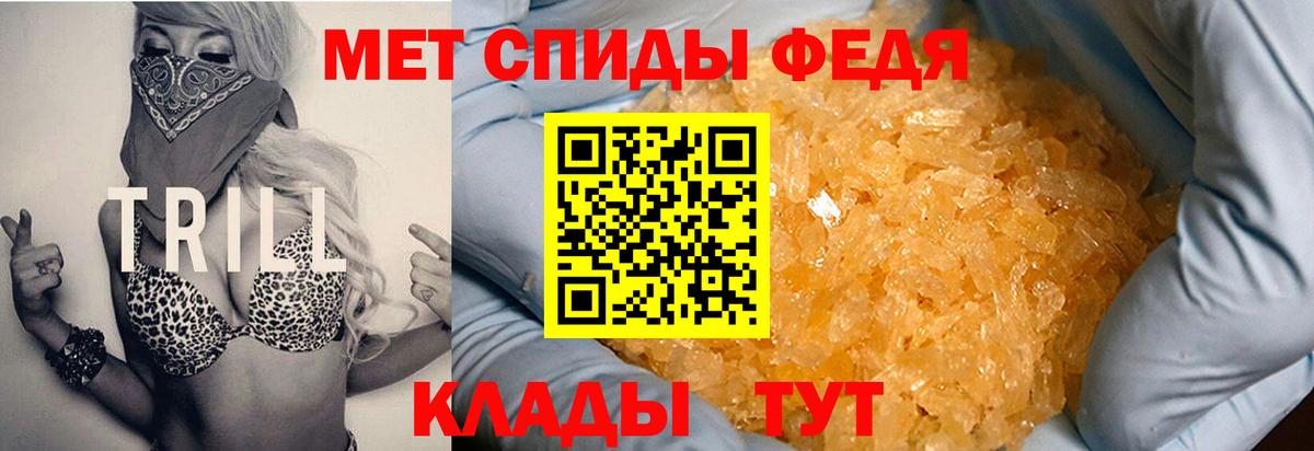 АМФ  Вход с VPN  Казань  АМФЕТАМИН 97% 