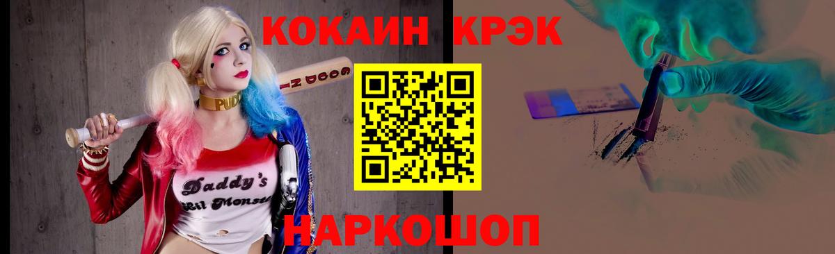 Казань  Cocaine  Вход с VPN  Кокаин 98% 