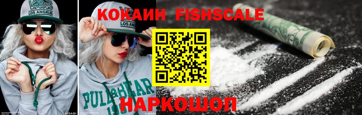 COCAIN Columbia Казань