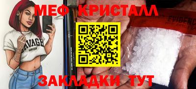 ешки Краснокаменск