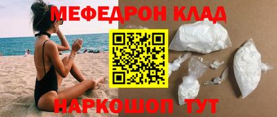 наркотики Краснодар