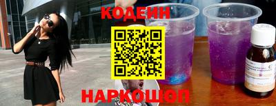 наркотики Краснодар