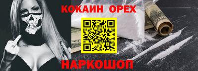 наркотики Краснодар