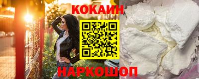ешки Краснокаменск