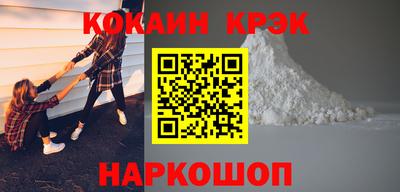 наркотики Краснодар