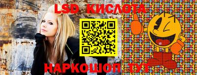 наркотики Краснодар