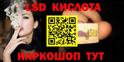 наркотики Краснодар