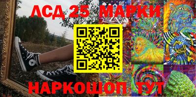 ешки Краснокаменск