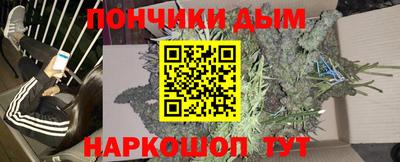 наркотики Краснодар