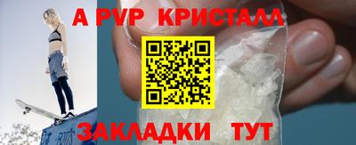 ешки Краснокаменск