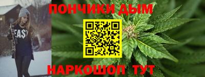 наркотики Краснодар