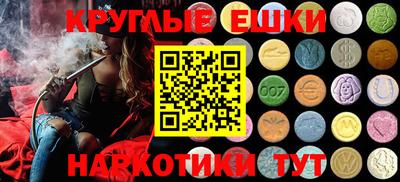 ешки Краснокаменск
