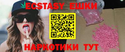 наркотики Краснодар