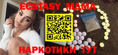 ECSTASY Краснознаменск