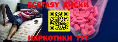 наркотики Краснодар