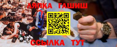 ешки Краснокаменск