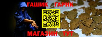 наркотики Краснодар