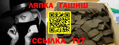 ешки Краснокаменск