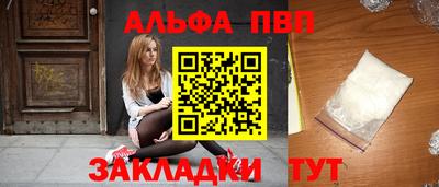 наркотики Краснодар