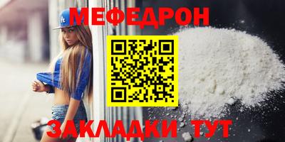 ешки Краснокаменск