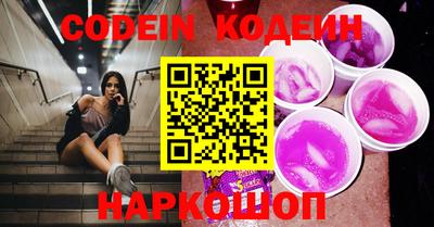 наркотики Краснодар