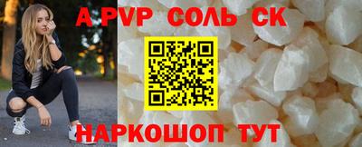 ешки Краснокаменск