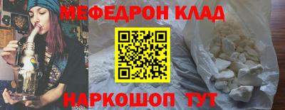 ешки Краснокаменск