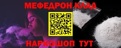 наркотики Краснодар