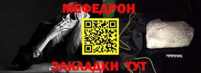 ешки Краснокаменск