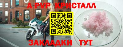 ECSTASY Краснознаменск