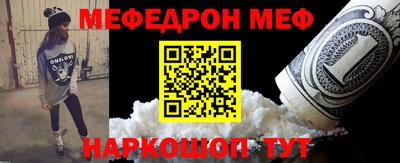 ешки Краснокаменск