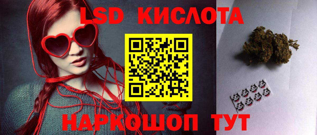 Казань  LSD-25 экстази кислота  LSD-25 экстази ecstasy  LSD-25 экстази  Вход с VPN 