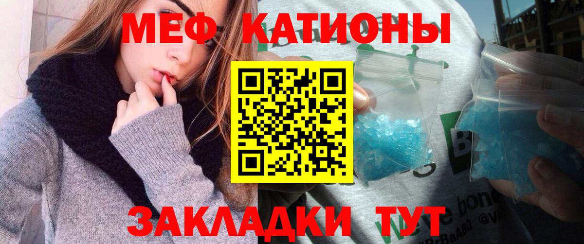 Меф мука  МЕФ 4 MMC  Мефедрон  Меф  Вход с VPN  Казань 