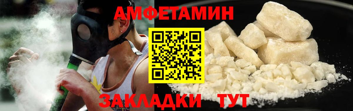 Казань  Первитин Methamphetamine  Вход с VPN  Первитин Methamphetamine 