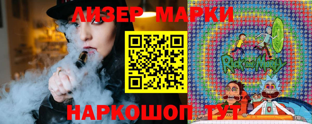 Марки N-bome 1,5мг  Вход с VPN  Марки 25I-NBOMe  Казань 