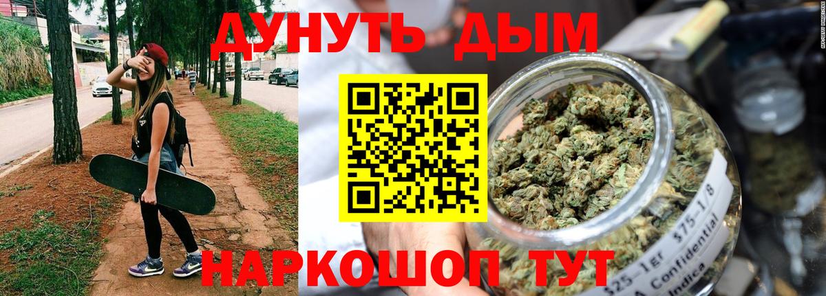 МАРИХУАНА AK-47 Казань