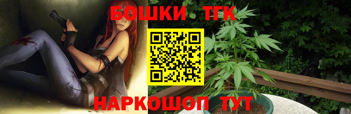 Каннабис план  Каннабис семена  Вход с VPN  Конопля LSD WEED  Казань 